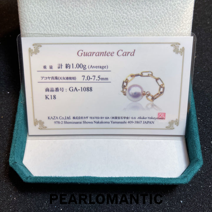 [Fine Jewelry] Akoya Hanadama 7-7.5mm Pearl Chain Style Ring Size 6 w/ 18k Gold