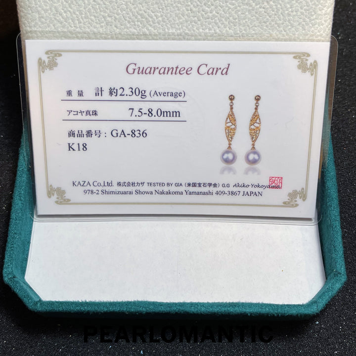 [Fine Jewelry] Akoya Hanadama 7.5-8mm Pearl Filigree Design Earring w/ 18k Gold