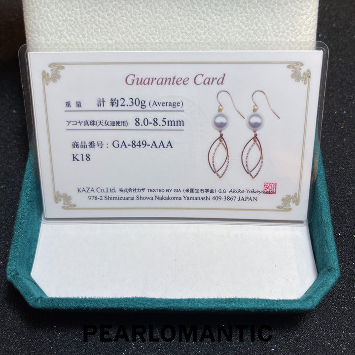 [Fine Jewelry] Akoya Hanadama Top Level 8-8.5mm Pearl Lively Design Earring w/ 18k Gold