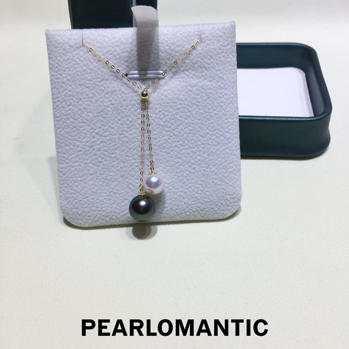 [Fine Jewelry] 7mm Akoya Pearl + 9mm Tahitian Pearl Dual Elegance Pendant w/ 18k Gold